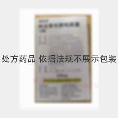优选 阿法骨化醇软胶囊