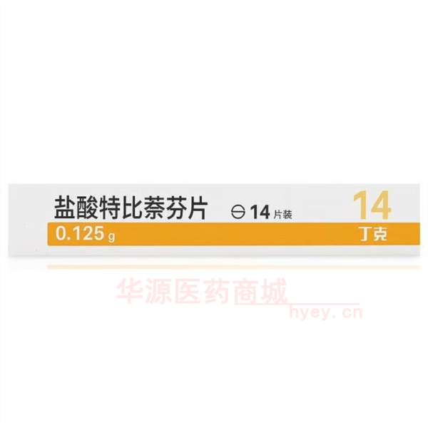 优选 盐酸特比萘芬片（