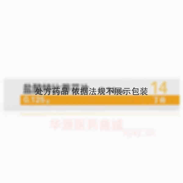 优选 盐酸特比萘芬片（