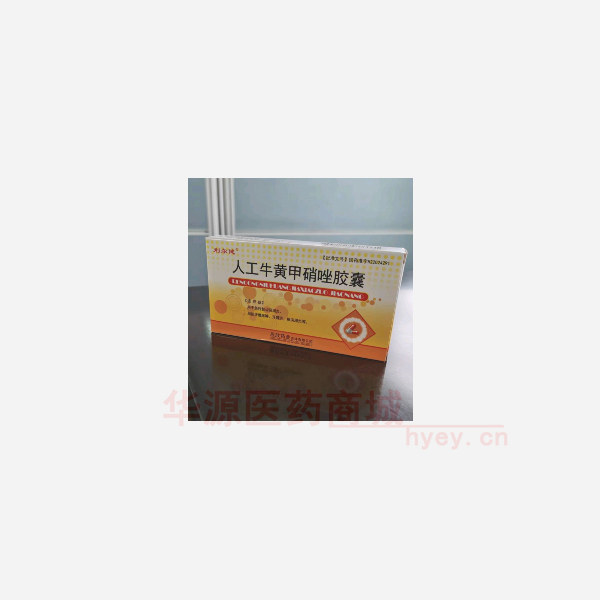 优选 人工牛黄甲硝唑胶