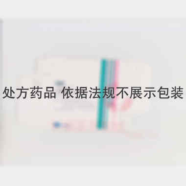 注射用左卡尼汀 1g*2支 长春海悦药业股份有限公司