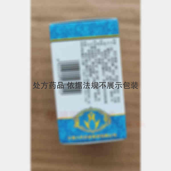 优选 脑灵素片（套盒）