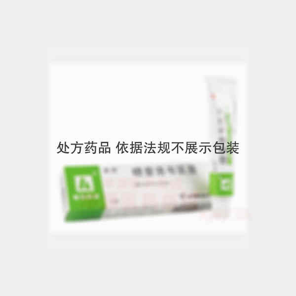 优选 喷昔洛韦乳膏