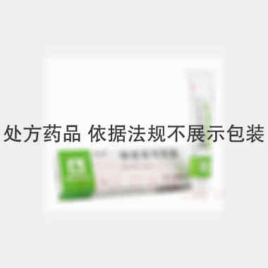 喷昔洛韦乳膏 1%*10g 湖北恒安芙林药业股份有限公司