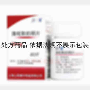溴吡斯的明片（套 60mg*60s 上海上药中西制药有限公司