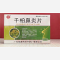 优选 千柏鼻炎片