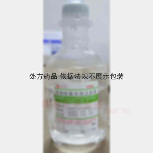 优选 替硝唑氯化钠注射