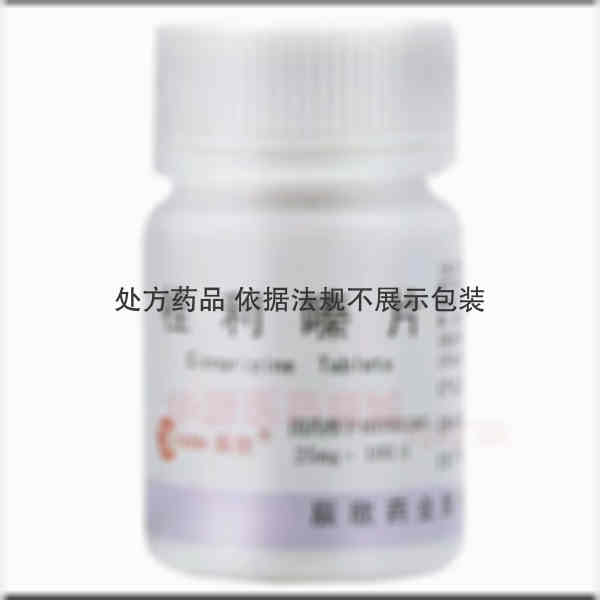 优选 桂利嗪片