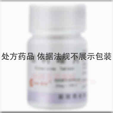 桂利嗪片 25mg*100s 辰欣药业股份有限公司
