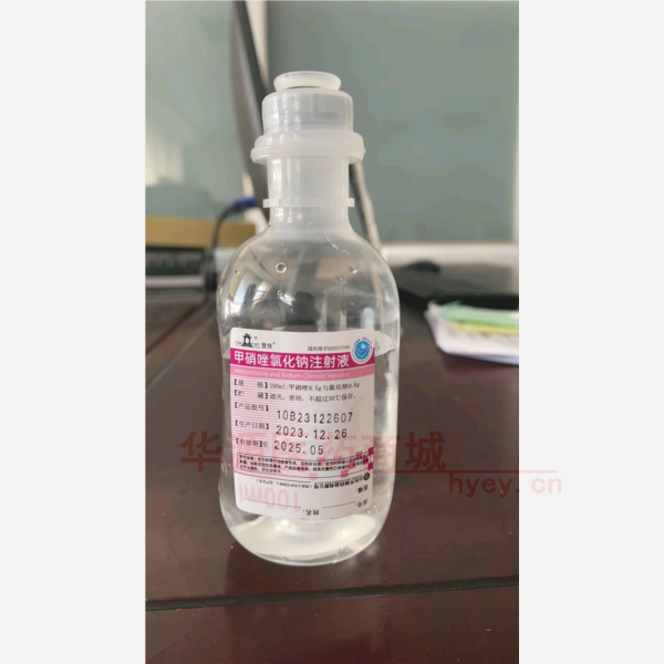 优选 甲硝唑氯化钠注射