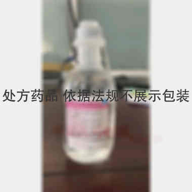 优选 甲硝唑氯化钠注射
