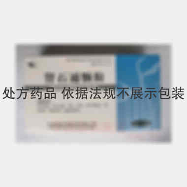 肾石通颗粒 15g*10袋 甘肃岷海制药有限责任公司