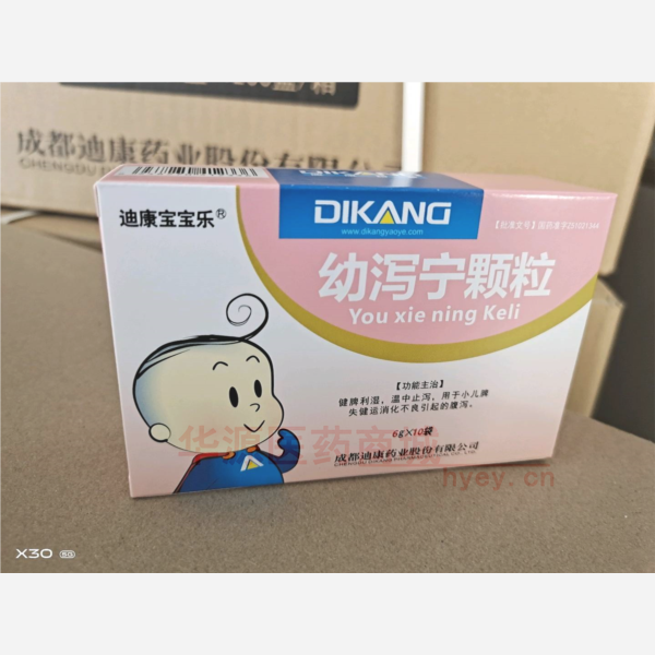 优选 幼泻宁颗粒