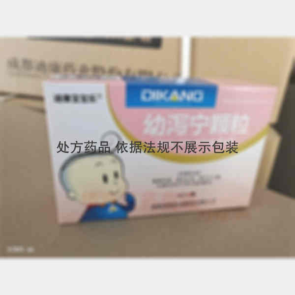 优选 幼泻宁颗粒
