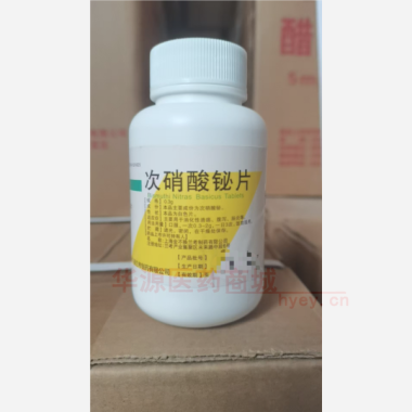优选 次硝酸铋片