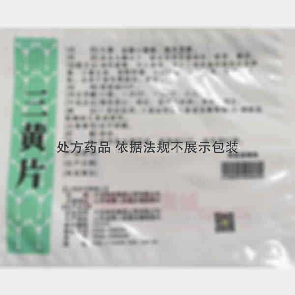 优选 三黄片