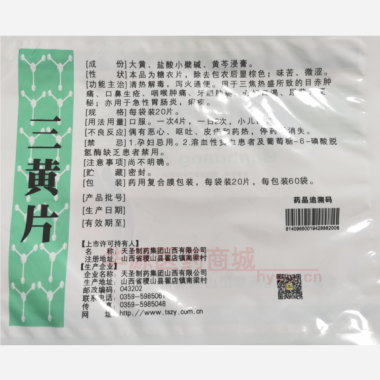 优选 三黄片