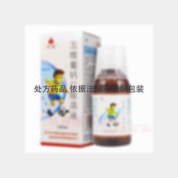 优选 五维葡钙口服溶液