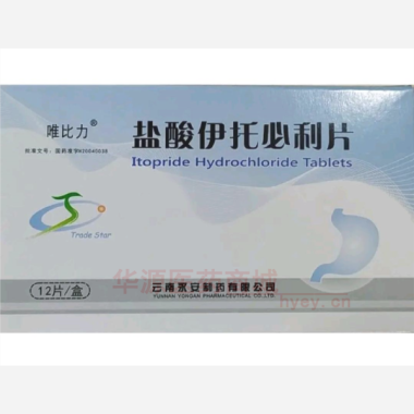 优选 盐酸伊托必利片