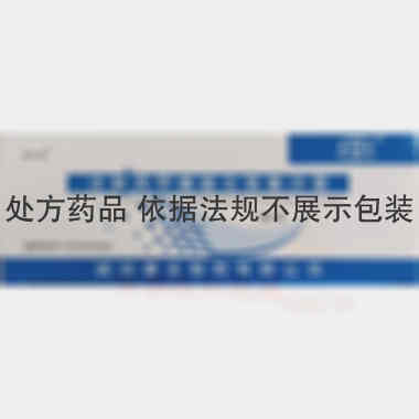 优选 注射用甲磺酸左氧
