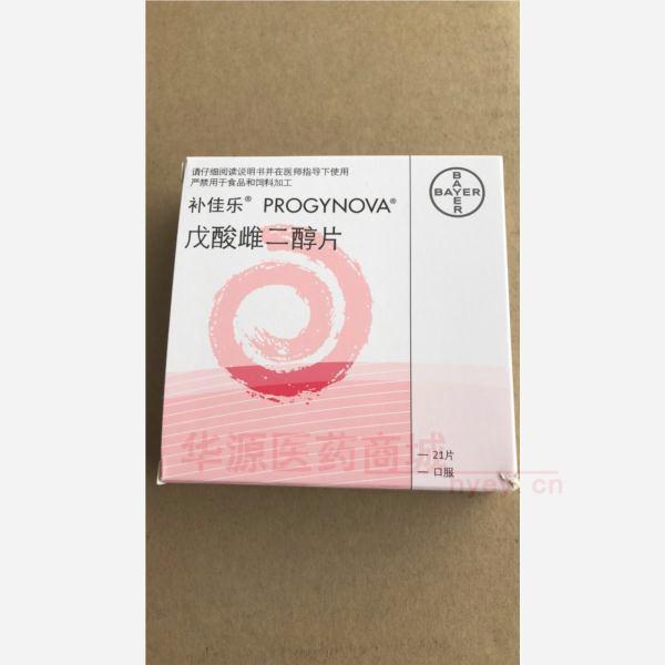 优选 戊酸雌二醇片(补