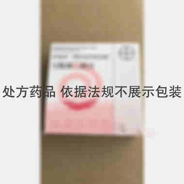 戊酸雌二醇片(补 1mg*21s 拜耳医药保健有限公司广州分公司