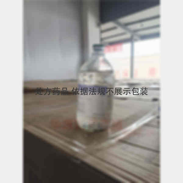 优选 盐酸倍他司汀氯化