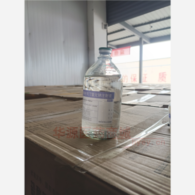 优选 盐酸倍他司汀氯化