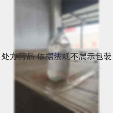 盐酸倍他司汀氯化 500ml 石家庄四药有限公司