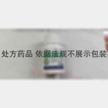 天麻蜜环菌片 0.25g*100s 三明市三真药业有限公司