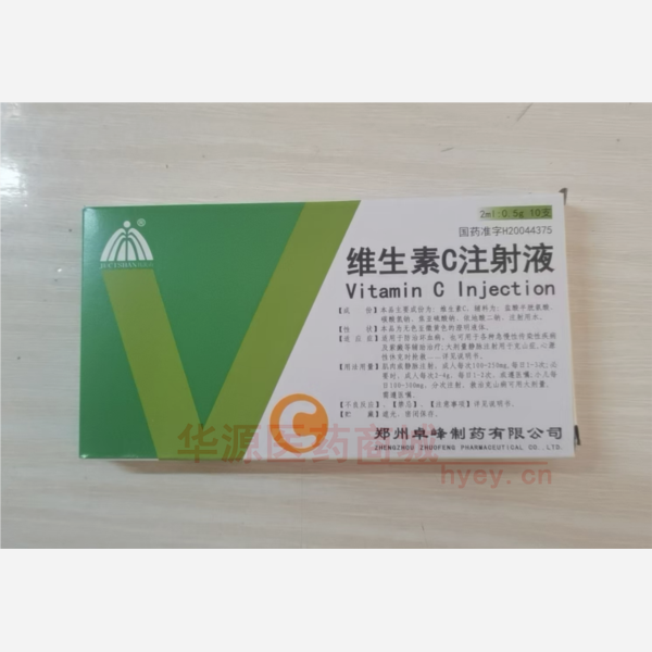 优选 维生素C注射液
