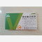 优选 维生素C注射液