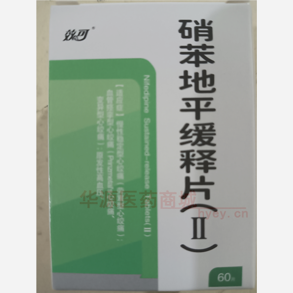 优选 硝苯地平缓释片(