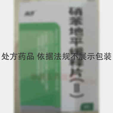 硝苯地平缓释片( 20mg*60s 浙江为康制药有限公司