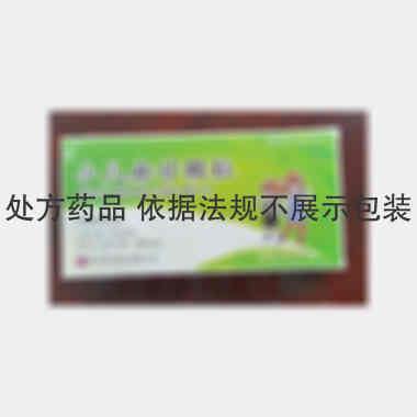 小儿麻甘颗粒 2.5g*12袋 贵州颐和药业有限公司