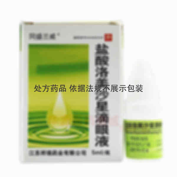 优选 盐酸洛美沙星滴眼