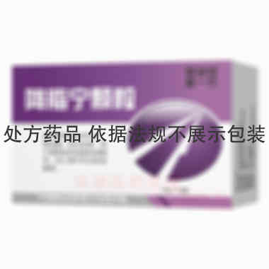 优选 降脂宁颗粒(银诺