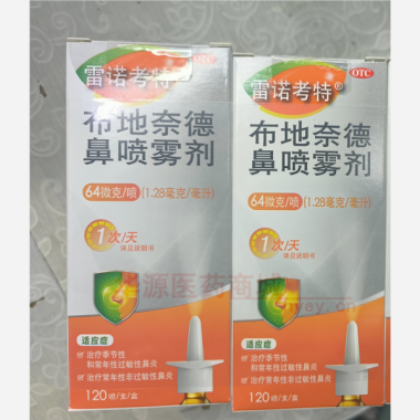 布地奈德鼻喷雾剂 1.28mg/ml*120喷 McNeil AB(瑞典)