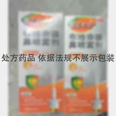 优选 布地奈德鼻喷雾剂