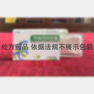 优选 阿莫西林胶囊（铝