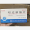 优选 吲达帕胺片