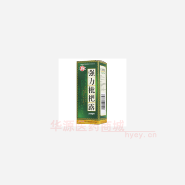 优选 强力枇杷露(套盒