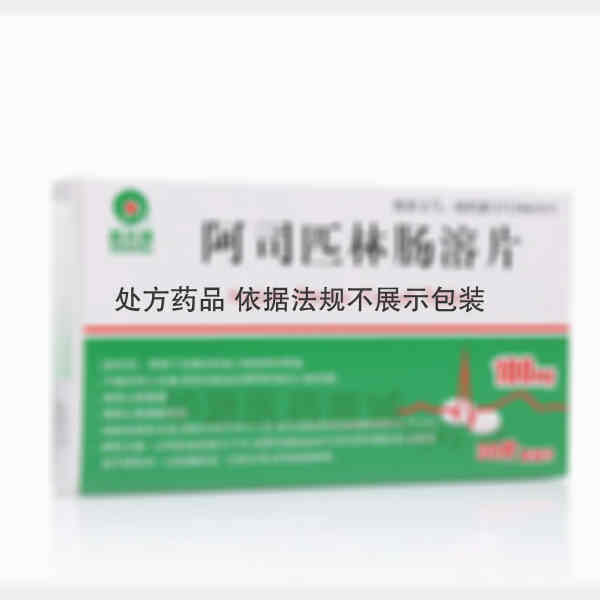 优选 阿司匹林肠溶片