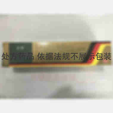 湿润烧伤膏(美宝 60g 汕头市美宝制药有限公司