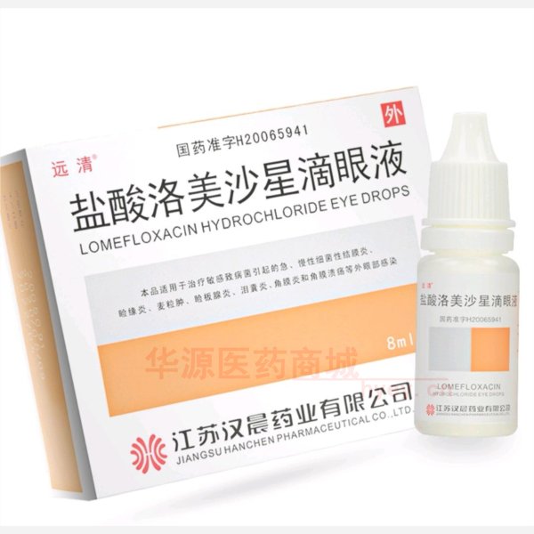 优选 盐酸洛美沙星滴眼