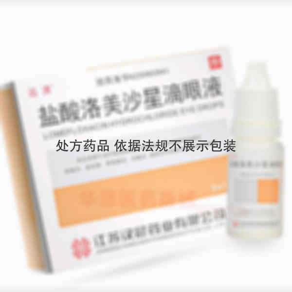 优选 盐酸洛美沙星滴眼