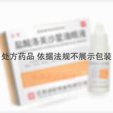 优选 盐酸洛美沙星滴眼