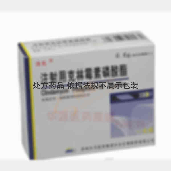 优选 注射用克林霉素磷