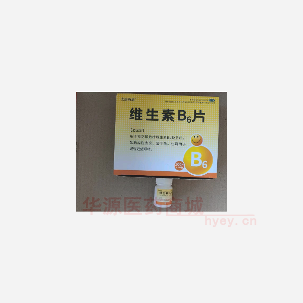 优选 维生素B6片