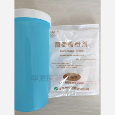 优选 葡萄糖粉剂